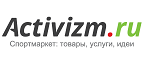 Скидки до 60% на товары и экипировку для летних видов спорта! - Коренево