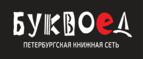 Скидки до 25% на книги! Библионочь на bookvoed.ru!
 - Коренево